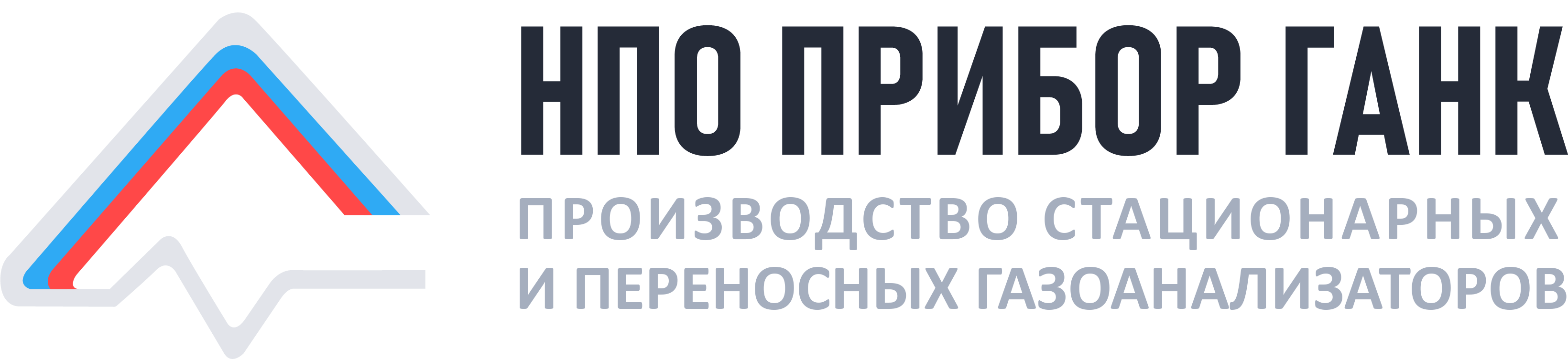 ГАНК