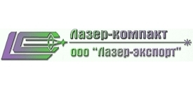 Лазер-компакт