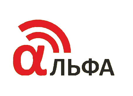 Альфа