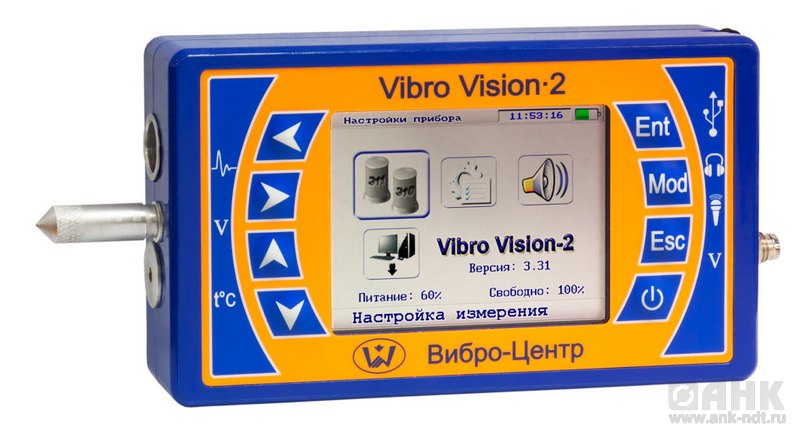 Виброметр Vibro Vision-2