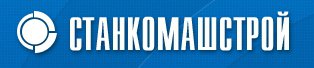 СтанкоМашСтрой