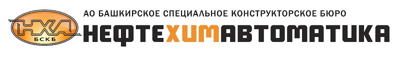 БСКБ Нефтехимавтоматика