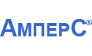 АмперС